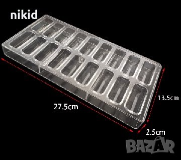 3d 18 Капсули издължени заоблен пластмасова форма Поликарбонатна отливка калъп за Шоколадови бонбони, снимка 3 - Форми - 37735806