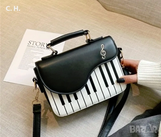 Малка дамска чанта в черно и бяло с уникален дизайн! (пиано) 