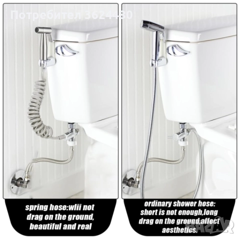 Хигиенен душ със закрепване за тоалетно казанче 4430, снимка 3 - Други - 52554573