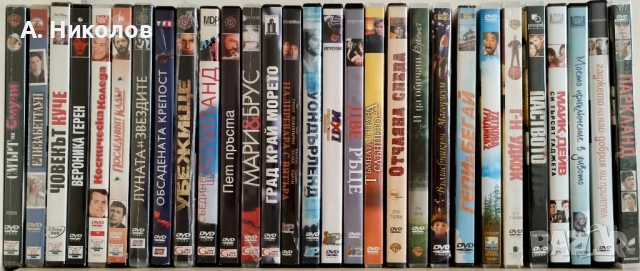 Филми на DVD с бг субтитри, снимка 4 - DVD филми - 52350658