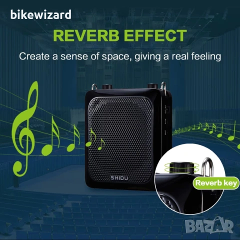 SHIDU Voice Amplifier Portable Bluetooth Speaker Microphone – 18W акумулаторна НОВО, снимка 2 - Други - 53038698
