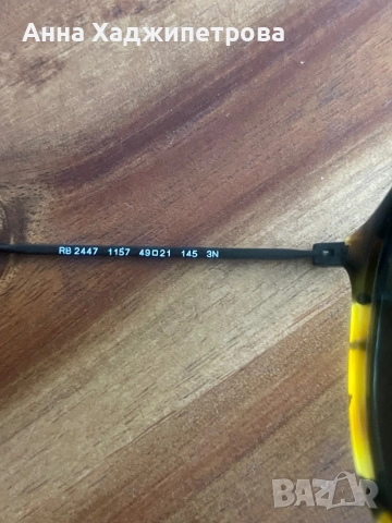 Слънчеви очила Rayban, снимка 4 - Слънчеви и диоптрични очила - 51640929