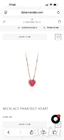 Златно колие, снимка 2 - Колиета, медальони, синджири - 53608468