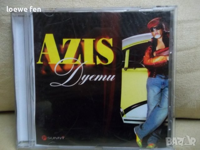 Азис Azis Дуети