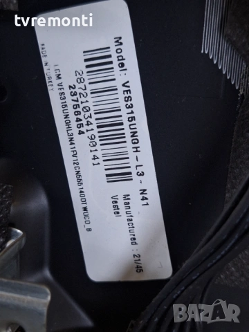 POWER BOARD ,17IPS62 за 32-инчов телевизор TELEFUNKEN 32FA6001 , с дисплей VES315UNGH-L3-N41, снимка 4 - Части и Платки - 53281849