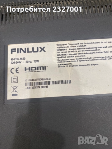 Power 17IPS12, снимка 2 - Части и Платки - 52421490