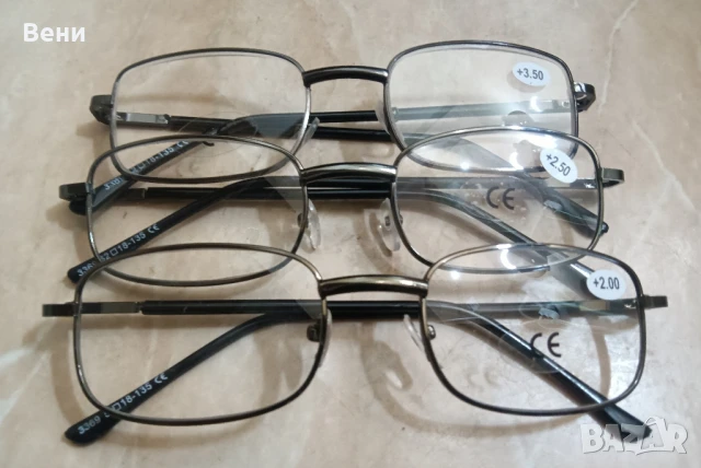 Диоптрични очила с метална рамка , снимка 5 - Слънчеви и диоптрични очила - 51273694