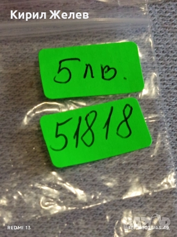 Жетон от летището Франкфурт Германия 2 евро за КОЛЕКЦИЯ ДЕКОРАЦИЯ 51818, снимка 6 - Нумизматика и бонистика - 52388577