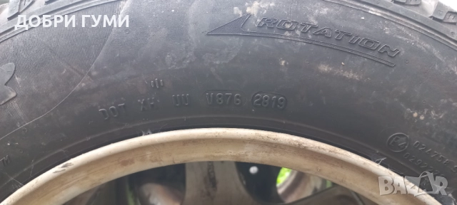 195 65 15 ЗИМНИ 2бр. ПИРЕЛИ, снимка 7 - Гуми и джанти - 52636654