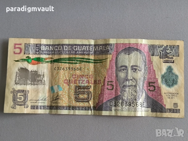 Банкнота - Гватемала - 5 куетцала | 2011г.