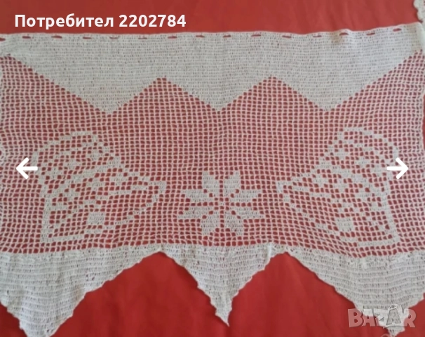 Пердета на една кука,дантели на една кука ,перде, снимка 17 - Антикварни и старинни предмети - 29072922