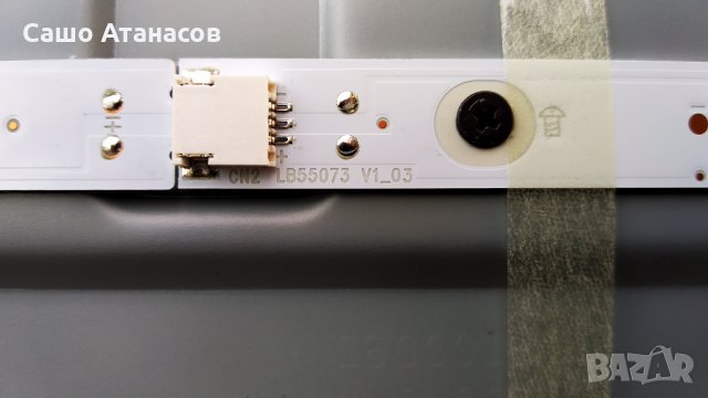 PHILIPS 55PUS6503/12 със счупена матрица ,715G9309-P01-000-003S ,715G8709-M0B-B01-005K ,HV550QUB-N40, снимка 17 - Части и Платки - 32415602