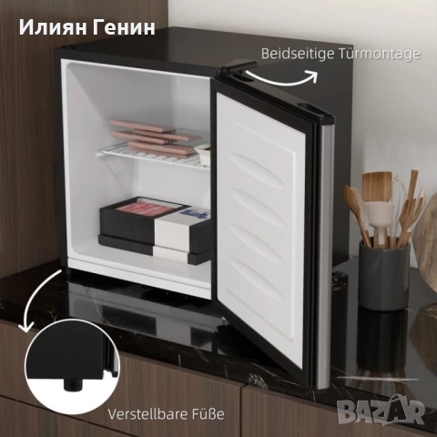 Мини фризер HOMCOM, снимка 4 - Фризери - 52561452