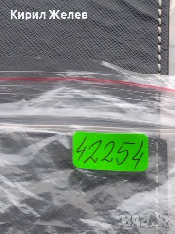 Красив здрав ключодържател с карабинер Порто за КОЛЕКЦИОНЕРИ 42254, снимка 7 - Други - 43498479