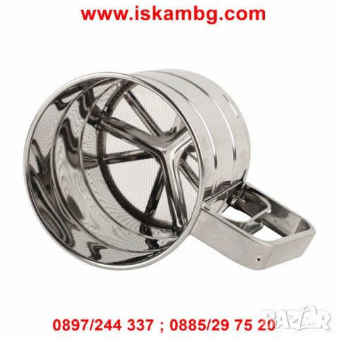 Метално механично сито за пудра захар брашно сито с дръжка тип чаша - код 1948, снимка 9 - Чаши - 26920486