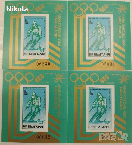 4 номерирани блока Зимна олимпиада 1980 г.