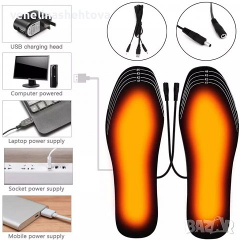 Подгряващи стелки за обувки отопляеми  , снимка 2 - Други - 39237290
