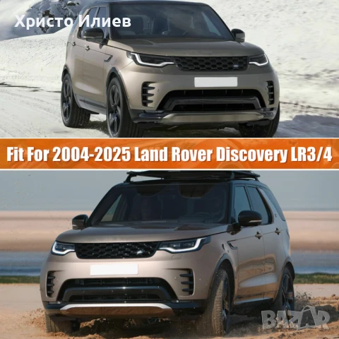 Покривало за автомобил Land Rover Range Водоустойчив калъф за кола за защита от сняг дъжд прах град, снимка 6 - Аксесоари и консумативи - 51376979