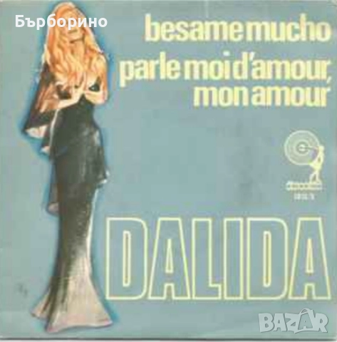 Фреди Меркюри,Си Си Кеч,Далида,Фалко,Бони М, снимка 7 - Грамофонни плочи - 50375840