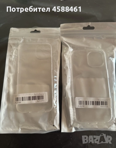 Кейс за Iphone 14