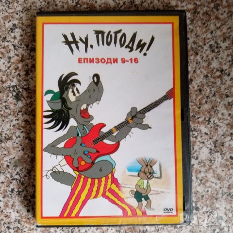 Анимацони филми DVD , снимка 2 - Анимации - 43517152