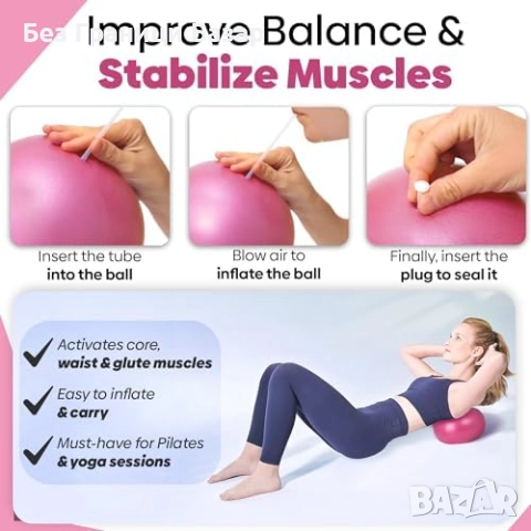 Нов Пилатес ринг сет 9 в 1 с топка, йога колан и чорапи за тренировка, снимка 4 - Други спортове - 52532182