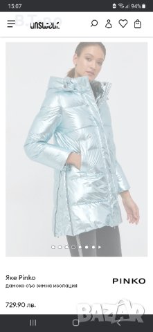 Pinko оригинално яке металик, снимка 12 - Якета - 43761159