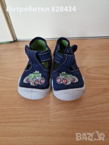 Домашни пантофи K&K