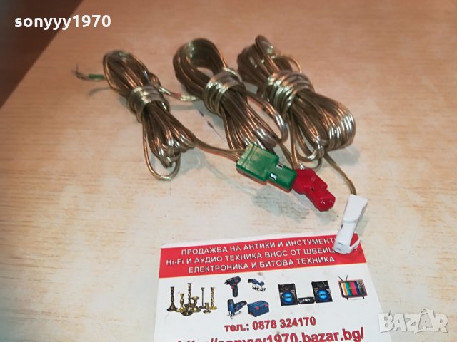 кабели за колони червена бяла зелена букса 0804211917, снимка 5 - Тонколони - 32478079