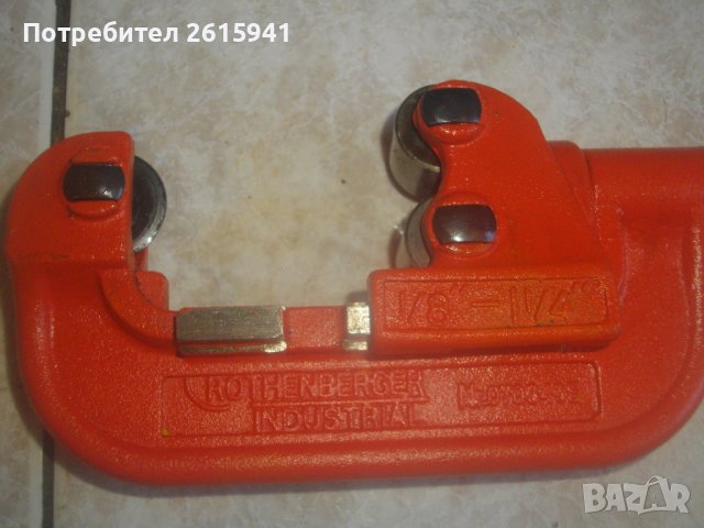 ROTHENBERGER INDUSTRIAL -НОВИ- Клещи Гарги/Чешмеджийски Ключ Раздвижен/Тръборез -Немски Професионал, снимка 15 - Други инструменти - 43569442