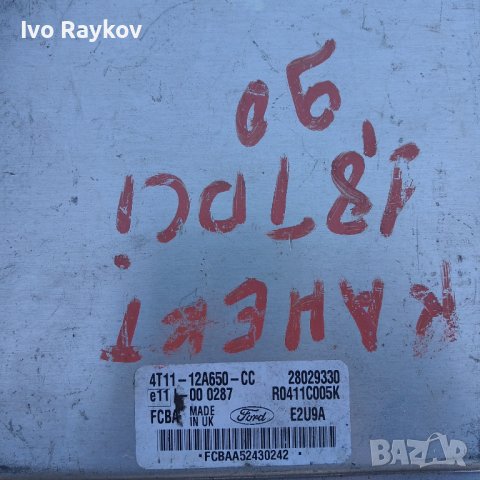 Компютър двигател за Ford Transit Connect,4T11-12A650-CC