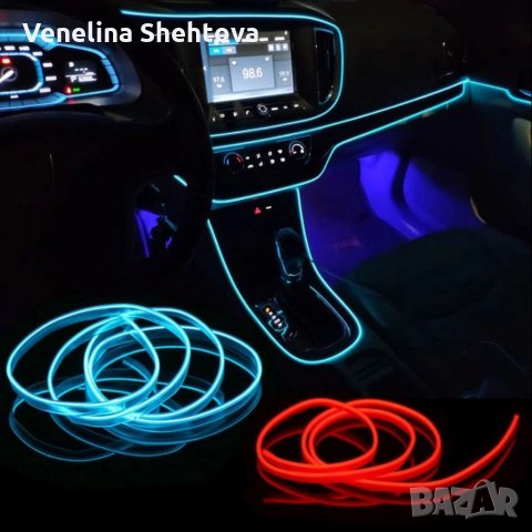 5М. Амбиентно интериорно LED осветление за автомобил в гр. Ямбол -  ID32253885 — Bazar.bg