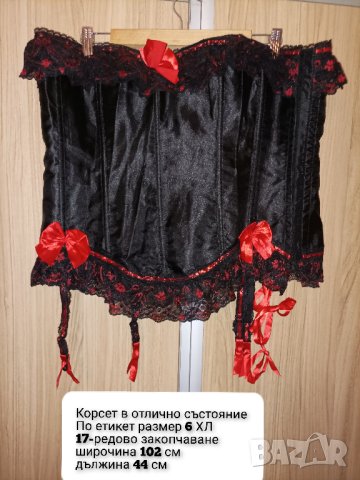 Корсет, снимка 6 - Корсети, бюстиета, топове - 43743837
