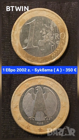 1 евро 2002 г. - Буквите (D) (A) (F) / 1 евро 2004 г - Буквата (G) !, снимка 2 - Нумизматика и бонистика - 53091009