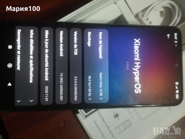 radmi Note 12 5G , снимка 3 - Xiaomi - 53057387