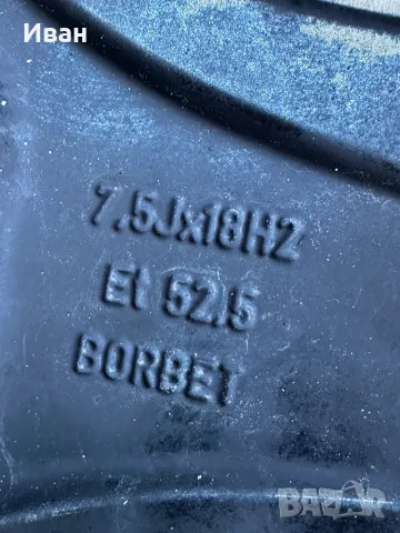 Джанти Ford Kuga 5x108 7.5J ET52.5, снимка 7 - Гуми и джанти - 50060613