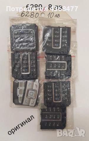 Оригинални клавиатури НОВИ за Nokia 6060, N70, 3250, 6280, 6288, N72, N81, 6500 slide, N73, снимка 4 - Резервни части за телефони - 51809908