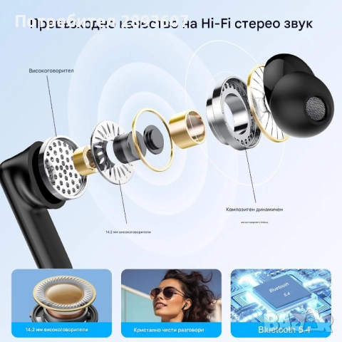 Безжични слушалки Thunelec U9, снимка 4 - Bluetooth слушалки - 52774886