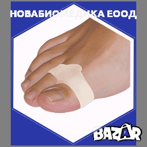 Двоен разделител за пръсти GEL-SEPARA 2, снимка 2 - Ортопедични стелки - 43308153