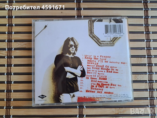 Bon Jovi – Cross Road (The Best Of Bon Jovi), снимка 3 - CD дискове - 51678410