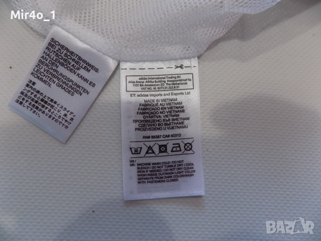 горнище adidas адидас суитчър худи ветровка яке мъжко спорт оригинал S, снимка 6 - Спортни дрехи, екипи - 44865204