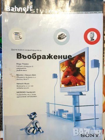 Списания., снимка 16 - Списания и комикси - 43982249
