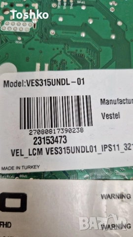 NEO LED-32665 FHD MAIN 17MB95S-1 POWER 17IPS11 TCON 6870C-0438A PANEL VES315UNDL-01, снимка 5 - Части и Платки - 51693079