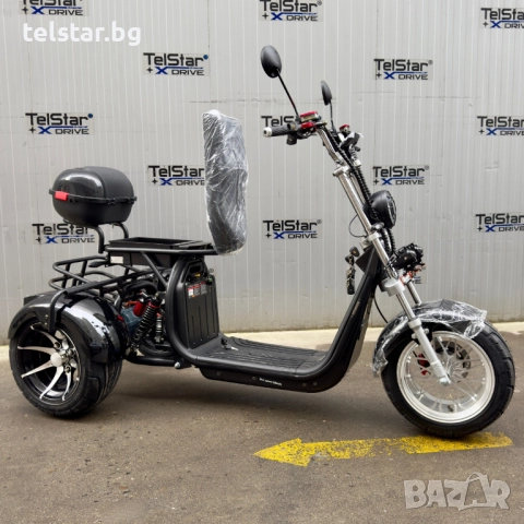 Електрическа триколка HARLEY iX30 ULTRA TELSTAR 3000W 60V / 21Ah с дизайнерски джанти 2026, снимка 4 - Мотоциклети и мототехника - 52411540