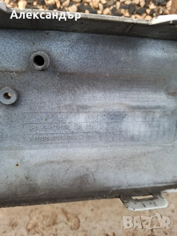 Броня за Ford Fiesta от 2017 до 2021 година., снимка 9 - Части - 52403290