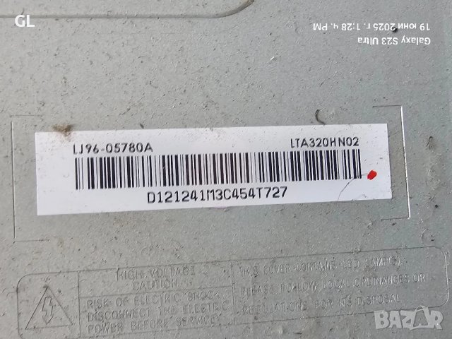 Тehnika32" .MSD306.69A 11345/ MP118T , снимка 6 - Части и Платки - 50724011