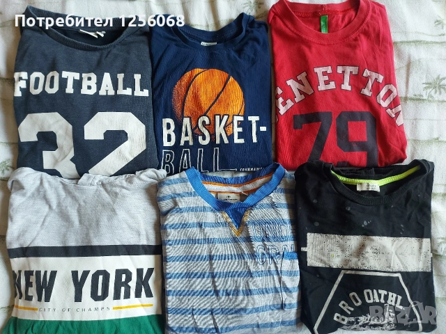 Блузи с дълъг ръкав за момче + подарък!