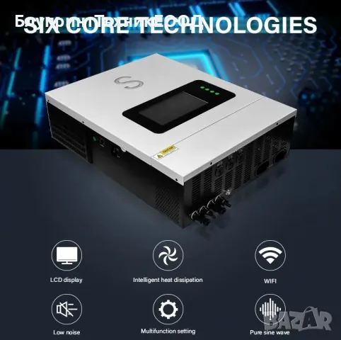 Соларен инвертор 10kw Хибрид / 11.5kw мрежови, 48V, 2Х MPPТ, монофазен, снимка 4 - Друга електроника - 41859840