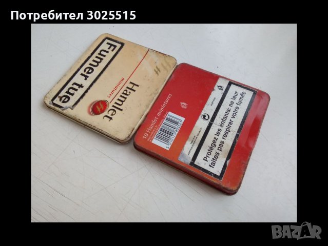 Метална кутийка кутия за цигари табакера 
