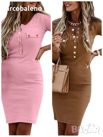 Дамска едноцветна рокля с копчета и кръгло деколте с дълъг ръкав, 2цвята - 023